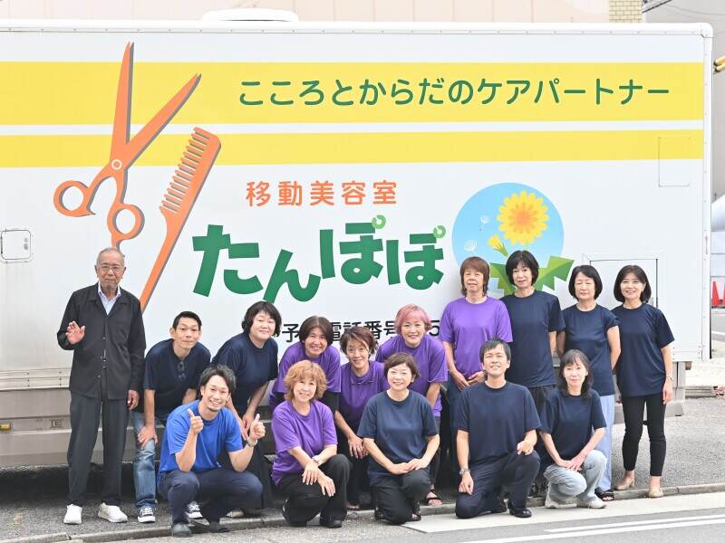 ハサミを持つ主婦に。訪問美容は私のセカンドチャンス・土日休み(美容・理容・サロン,名古屋市中村区)のイメージ画像