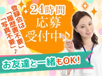 武蔵溝ノ口駅のコールセンターのバイト アルバイト パートの求人情報 バイトル で仕事探し