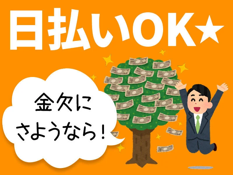 求人画像3
