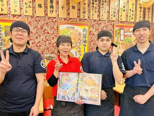 大阪ふくちぁんラーメン塚本店のアルバイト・パートの求人情報