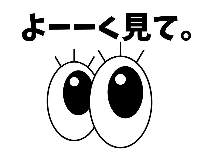 混雑発見!⇒「あ,コッチ空いてますよ～!」の,お仕事です。＠単発(イベント,横浜市西区)のイメージ画像