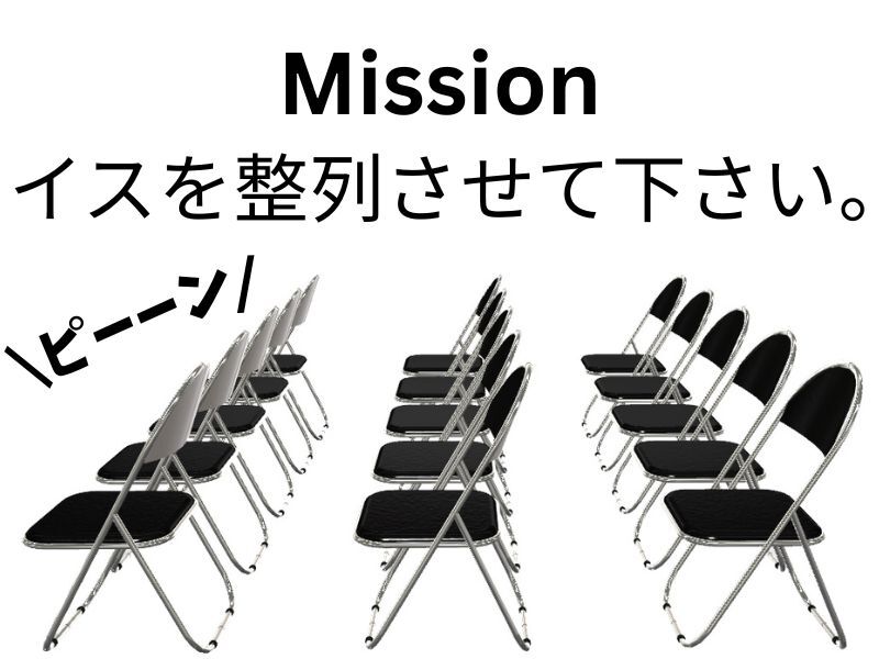 ライブ会場にイスを並べる“だけ”でいいの!?＠WEB登録/日払い(イベント,横浜市中区)のイメージ画像