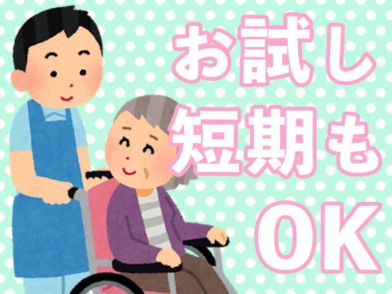 求人画像3