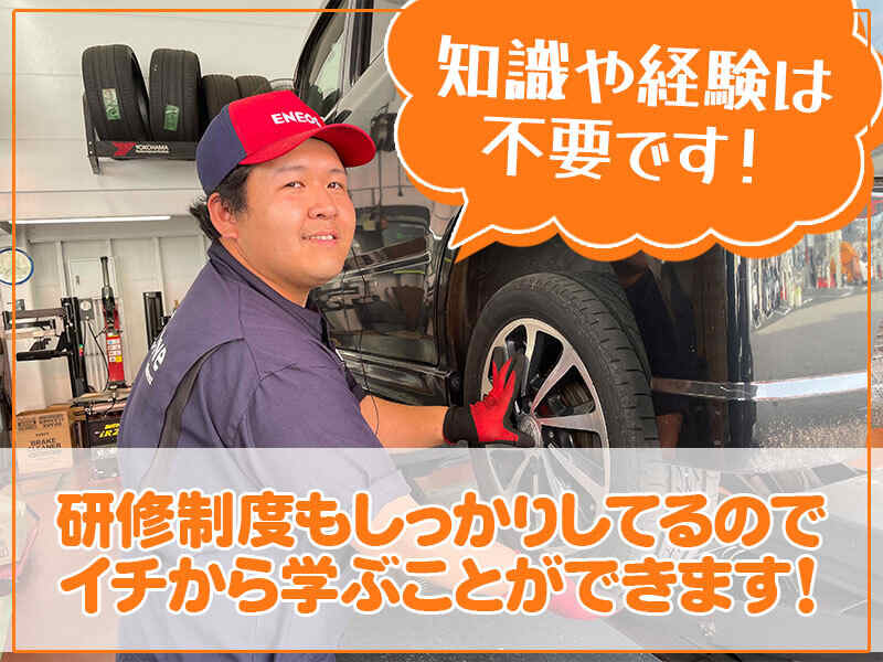 【高収入】週4日で17.2万円可!!時給1,350円～★未経験大歓迎♪(サービス,名古屋市南区)のイメージ画像
