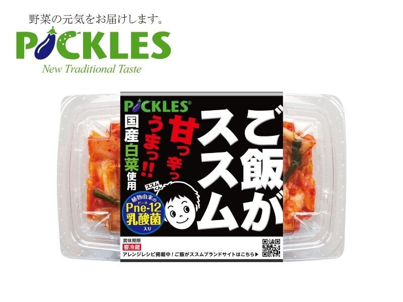 週3日～OK！見学も歓迎◎ご飯がススム食品の工場スタッフ(工場・製造,加美郡加美町)のイメージ画像