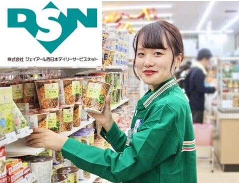 セブン-イレブン ハートイン JR大阪天満宮改札口店のアルバイト