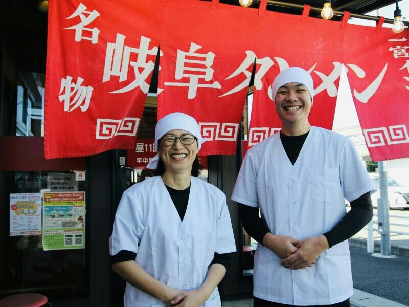 地域に愛される味を、あなたの手で。夢中になれる仕事｜正社員(フード・飲食,岡崎市)のイメージ画像