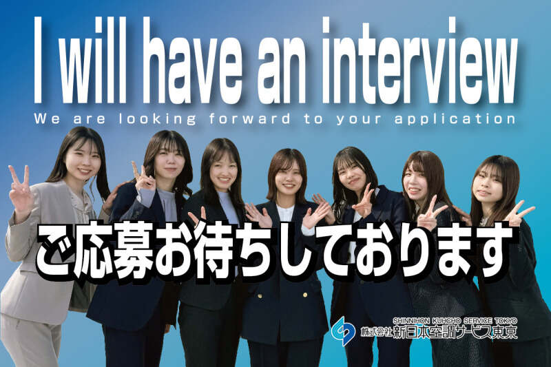 ＼積極採用中／週1～/週払い/日給保障◎エアコン掃除★未経験◎(サービス,浦安市)のイメージ画像