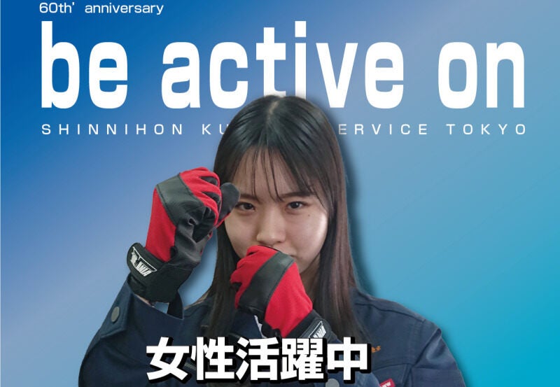 有名舞浜ホテルの仕事あり【女性STAFF活躍中】 週払い*空調清掃(サービス,浦安市)のイメージ画像