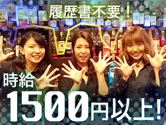 新宿駅のバー Bar のバイト アルバイト パートの求人情報 バイトル で仕事探し
