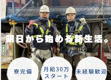 Saeki0303