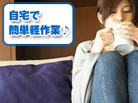 求人画像2