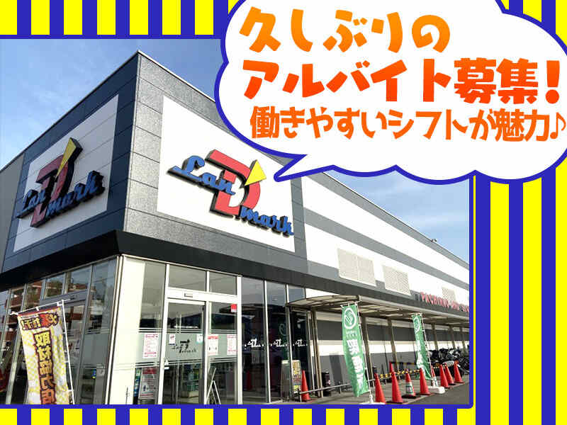 未経験/ブランクOK！【年齢不問】パチンコ店の清掃(サービス,姫路市)のイメージ画像