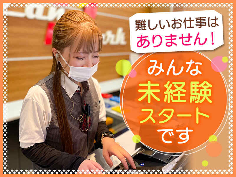 1週毎シフトで予定も組みやすい！《髪型自由/ネイルOK》パチンコ(サービス,姫路市)のイメージ画像