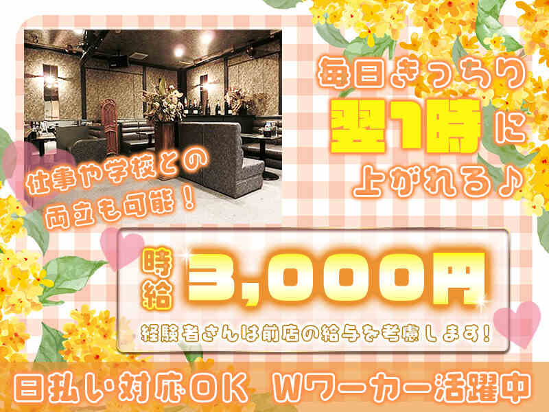 Shiki 250910a