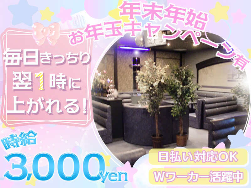 Shiki 251126 newyear