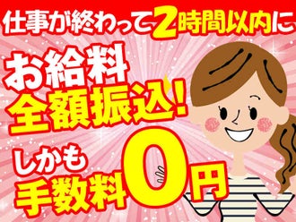 福岡県のゲームクリエイター デバッグ デバッガー テスター 日払いokのバイト アルバイト パートの求人情報 バイトル で仕事探し