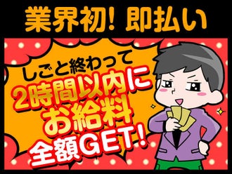 佐賀県のゲームクリエイター デバッグ デバッガー テスターのバイト アルバイト パートの求人情報 バイトル で仕事探し
