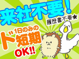 板橋区のネイルokのバイト アルバイト パートの求人情報 バイトル で仕事探し