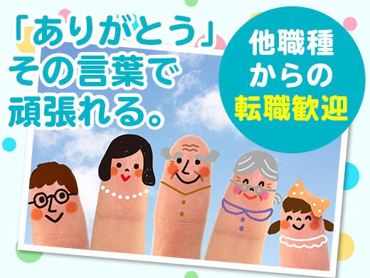 日研トータルソーシング株式会社 小倉オフィスの派遣の求人情報 バイトルで仕事探し No 日研トータルソーシング株式会社 小倉オフィスの派遣の求人情報 バイトルで仕事探し No