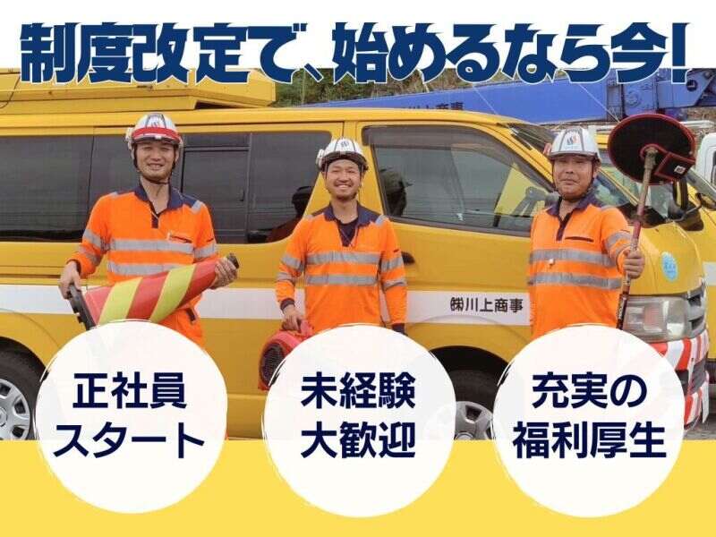 Sanbu0910