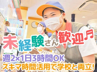 豊橋市のカフェ コーヒー 珈琲 喫茶店のバイト アルバイト パートの求人 募集情報 バイトル で仕事探し 豊橋市のカフェ コーヒー 珈琲 喫茶店のバイト アルバイト パートの求人 募集情報 バイトル で仕事探し
