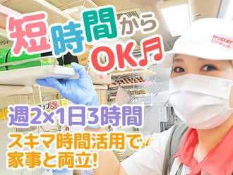 豊橋市のカフェ コーヒー 珈琲 喫茶店のバイト アルバイト パートの求人 募集情報 バイトル で仕事探し 豊橋市のカフェ コーヒー 珈琲 喫茶店のバイト アルバイト パートの求人 募集情報 バイトル で仕事探し