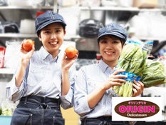 オリジンデリカ ダイエー西宮店のアルバイト パートの求人情報 バイトルで仕事探し No オリジンデリカ ダイエー西宮店のアルバイト パートの求人情報 バイトルで仕事探し No