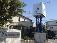 会社画像