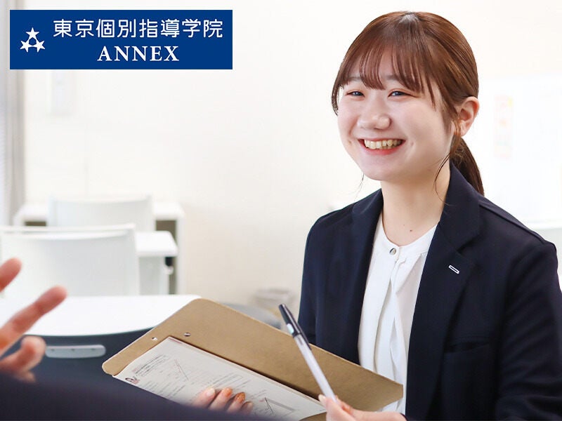 細かくていねいな解説書。初めてでも生徒の疑問を5分で解決！(教育,杉並区)のイメージ画像