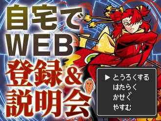 加治木駅の仕分け シール貼りのバイト アルバイト パートの求人情報 バイトル で仕事探し