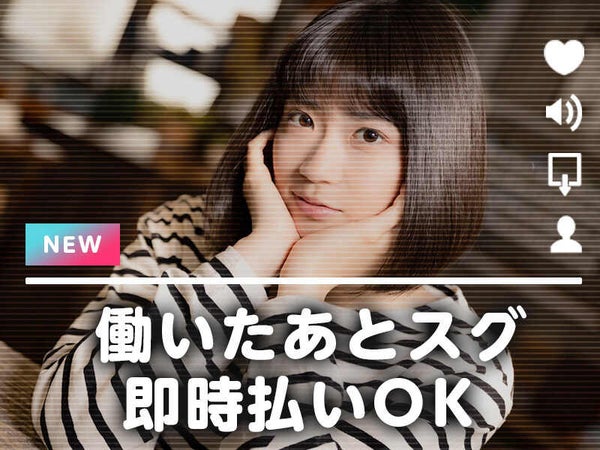 株式会社シスプロ ワーカーズプロ 中部東海 エリアスタッフセンターのアルバイト パートの求人情報 バイトルで仕事探し No 株式会社シスプロ ワーカーズプロ 中部東海 エリアスタッフセンターのアルバイト パートの求人情報 バイトルで仕事探し No