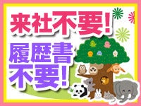 株式会社シスプロのバイト アルバイト パートの求人情報 バイトルなら短期の仕事も満載