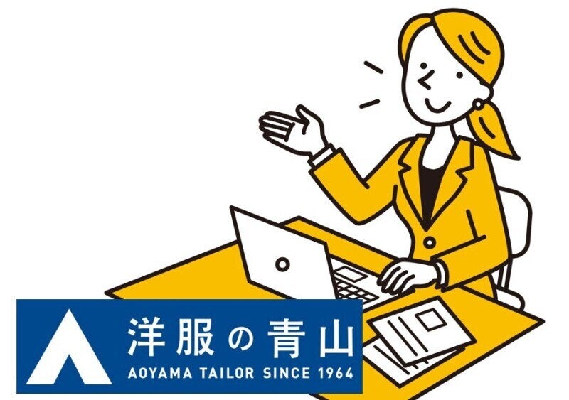 洋服の青山オンラインストア｜カスタマーサポートスタッフ大募集(オフィス,大和市)のイメージ画像