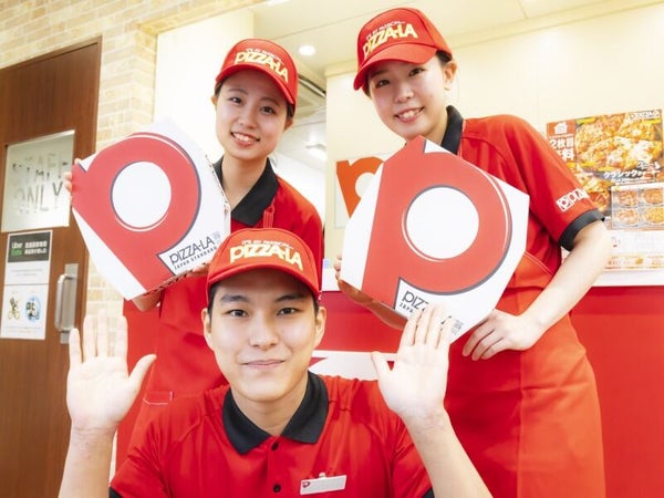 テラバイトくんさん専用1 ピザーラ 王寺店のアルバイト・パートの求人情報｜バイトルで仕事探し