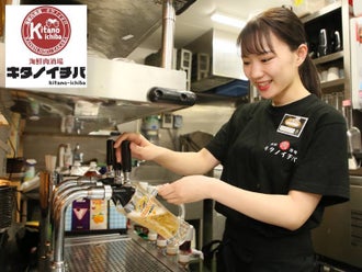 松本市の居酒屋のバイト アルバイト パートの求人情報 バイトル で仕事探し