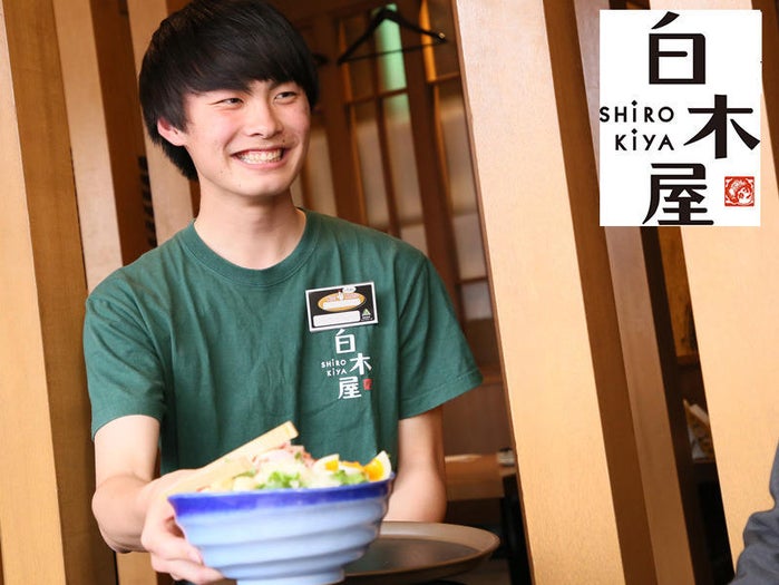白木屋 歌舞伎町総本店のアルバイト パートの求人情報 No バイト アルバイト パートの求人情報ならバイトル 白木屋 歌舞伎町総本店のアルバイト パートの求人情報 No バイト アルバイト パートの求人情報ならバイトル