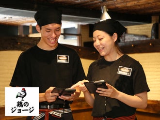 昭島市の居酒屋のバイト アルバイト パートの求人 募集情報 バイトル で仕事探し 昭島市の居酒屋のバイト アルバイト パートの求人 募集情報 バイトル で仕事探し