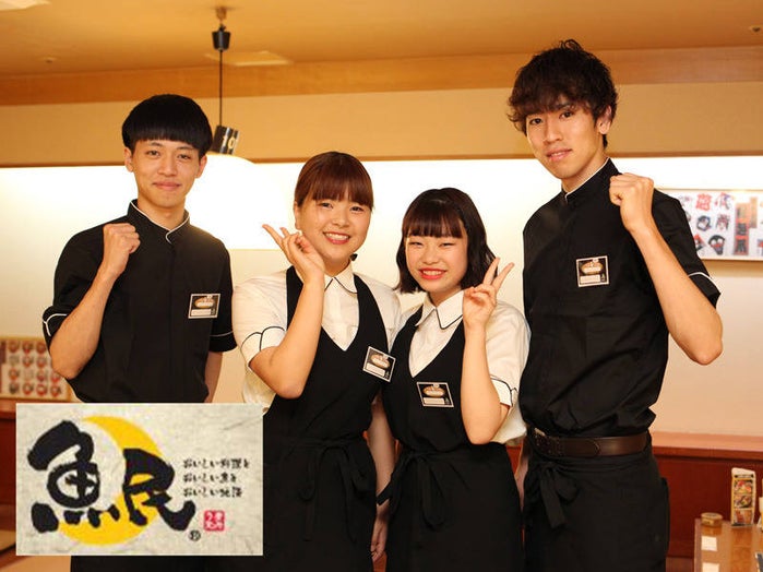 魚民 秋田西口駅前店のアルバイト パートの求人情報 No バイト アルバイト パートの求人情報ならバイトル 魚民 秋田西口駅前店のアルバイト パートの求人情報 No バイト アルバイト パートの求人情報ならバイトル