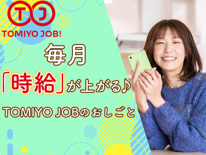 【大手スーパーの鮮魚コーナースタッフ】幅広い年代が活躍中！(販売,福岡市早良区)のイメージ画像