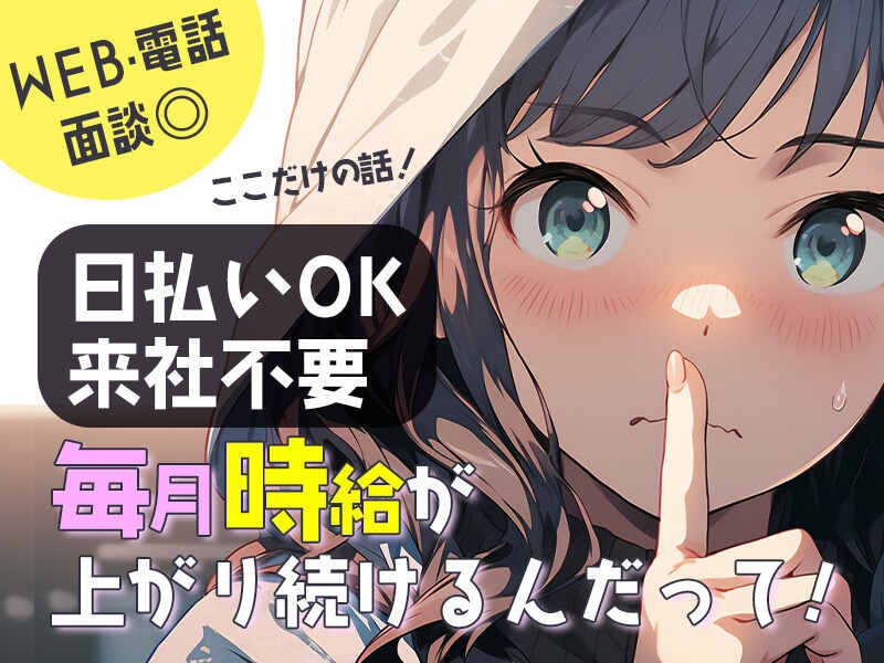 安定企業×高時給1,300円◎かんたん軽作業♪冷暖房も完備！(工場・製造,合志市)のイメージ画像