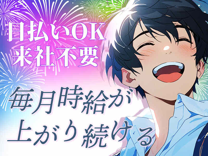 【時間選択OK】リフト作業8割♪食品物流倉庫内でモクモク作業！(軽作業・物流,神埼市)のイメージ画像