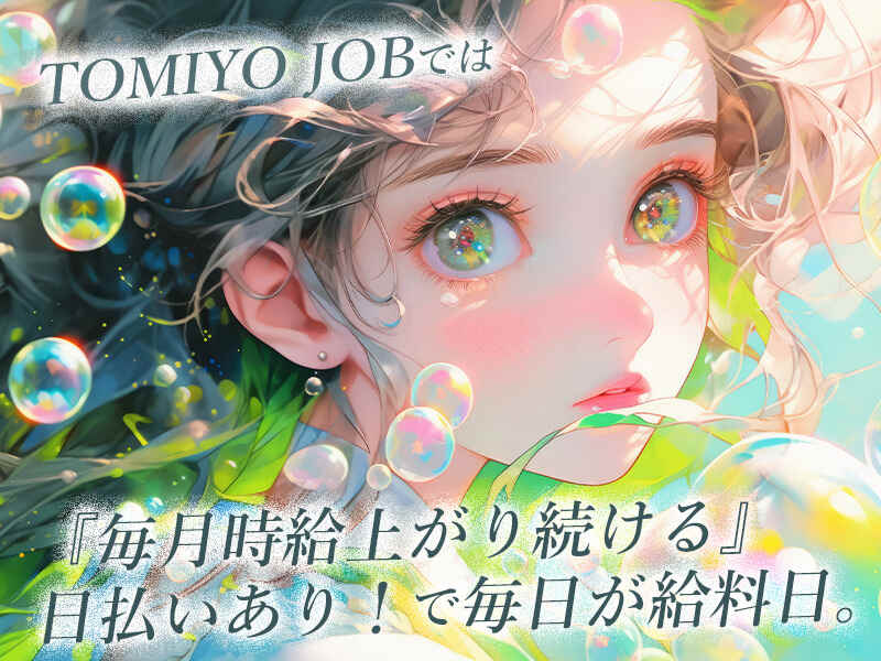 未経験OK/宴会場の調理など/平日休みあり(フード・飲食,横須賀市)のイメージ画像