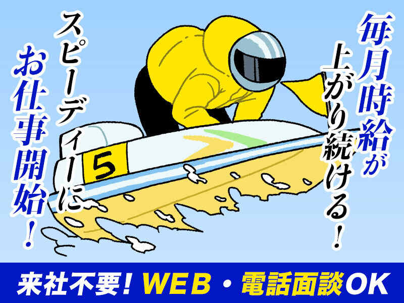 ＜紹介予定派遣＞未経験OK！倉庫内作業・資格取得支援あり(軽作業・物流,福岡市東区)のイメージ画像