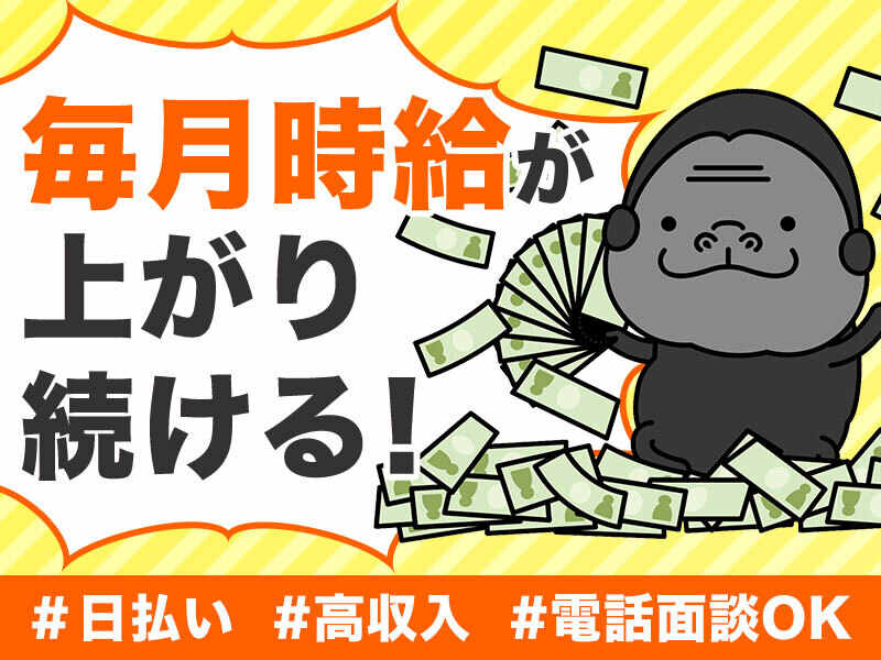 ＜週3～未経験OK＞幅広い年代活躍中！産婦人科クリニックの清掃(サービス,北九州市八幡西区)のイメージ画像