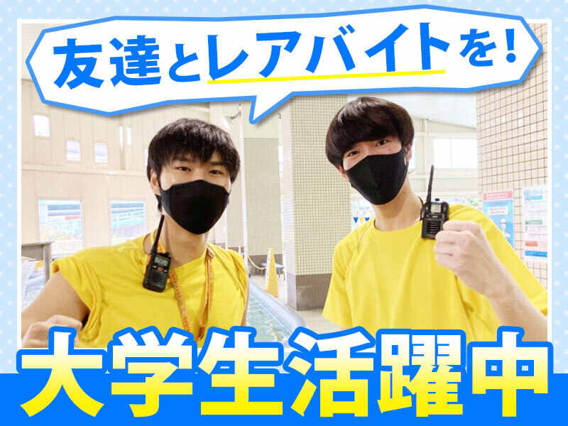 【屋内プール】運動好き集まれ！柔軟シフトで楽しく働こう.週0～(サービス,八千代市)のイメージ画像