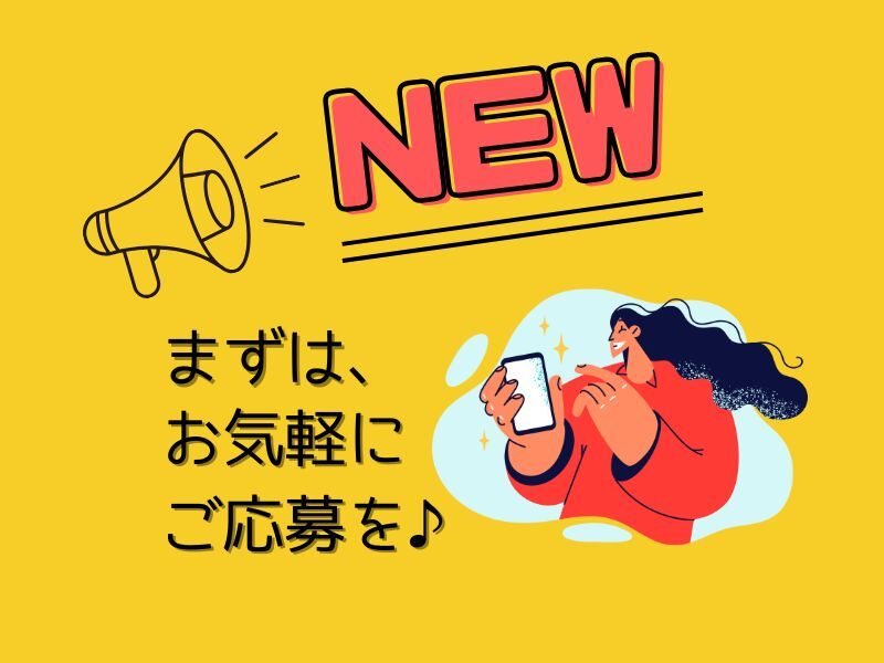 リーチリフトでピッキング作業・未経験も大歓迎♪(軽作業・物流,湖南市)のイメージ画像