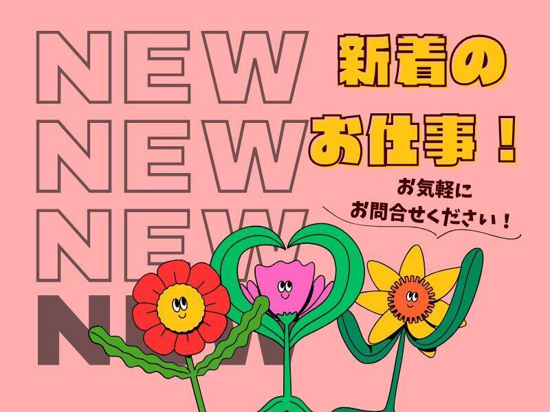 ☆当社オープニング☆キレイな工場でマシンのサポート作業！(工場・製造,栗東市)のイメージ画像