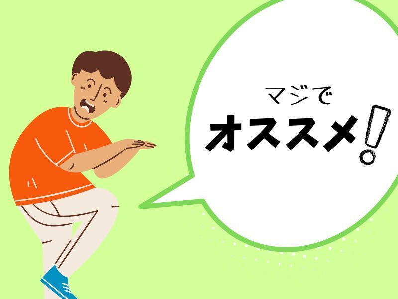 当社オープニング大募集！機械のサポート・未経験さんも大歓迎♪(工場・製造,栗東市)のイメージ画像