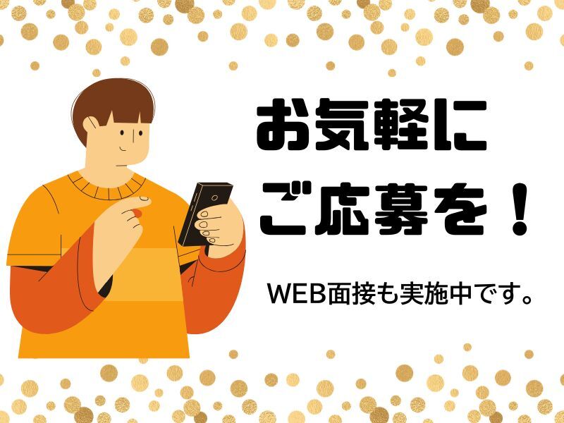 キレイな職場♪平日のみも◎ハンディを使いながら仕分けるだけ♪(軽作業・物流,湖南市)のイメージ画像